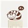 Sticker chaton qui dort en boule - stickers interrupteur & stickers muraux - fanastick.com